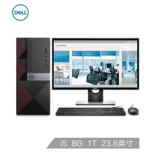 戴尔(DELL)成就商用台式电脑整机(i5-6400 8G 1T 2G独显 DVD 三年上门 硬盘保留)23.6英寸
