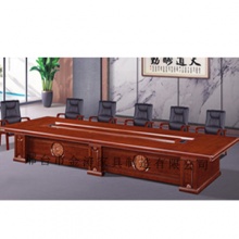 5米会议桌LS-H5026