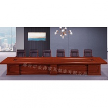 8米会议桌LS-H8079