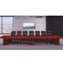 4.8米会议桌LS-H4855