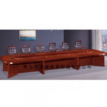 6米会议桌LS-H6050