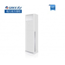 新能效.GREE格力空调 凉之夏 3匹 变频冷暖 高温自清洁 百叶窗式导风 立柜式空调柜机 KFR-72LW/(72598)FNhAa-B3