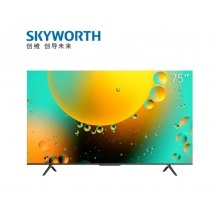 创维（SKYWORTH）75A3 新品75英寸4K超高清全面屏光学护眼防蓝光网络平板液晶电视投屏A3