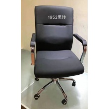 办公椅